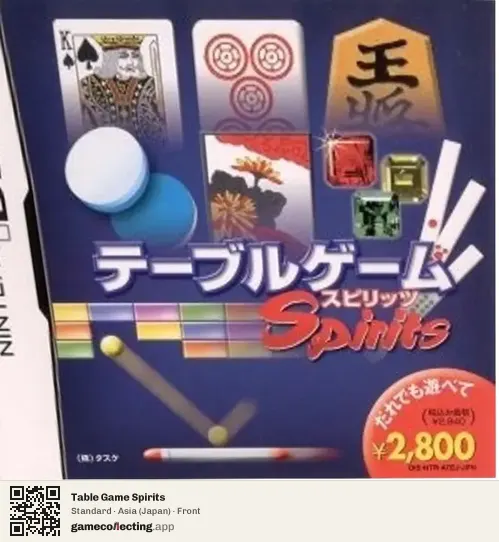Table Game Spirits Nintendo DS, Asia box front