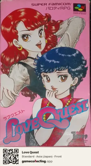 Love Quest Super Nintendo Entertainment System, Asia box front