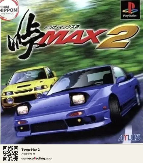 Touge Max 2 PlayStation, Asia box front