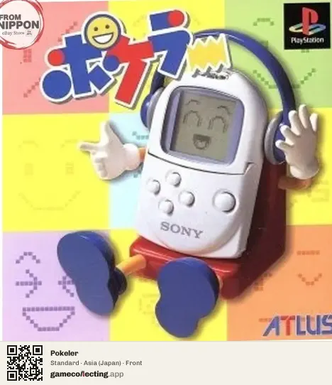 Pokeler PlayStation, Asia box front