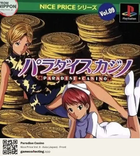 Paradise Casino PlayStation, Asia box front