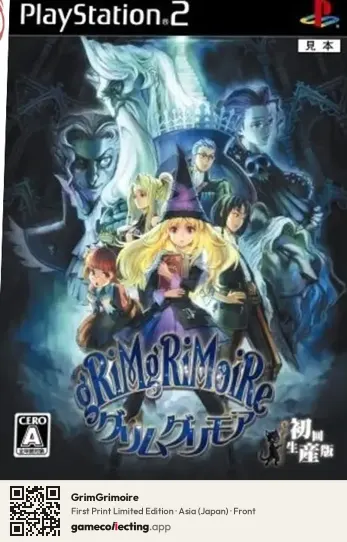 GrimGrimoire PlayStation 2, Asia box front
