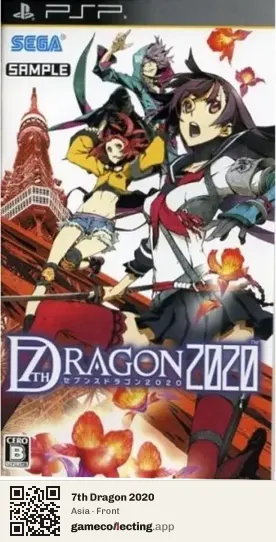 7th Dragon 2020 PlayStation Portable, Asia box front