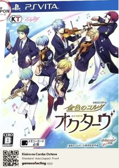 Kiniro no Corda: Octave PlayStation Vita, Asia box front