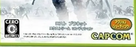 Lost Planet: Extreme Condition, the CERO letter on its front