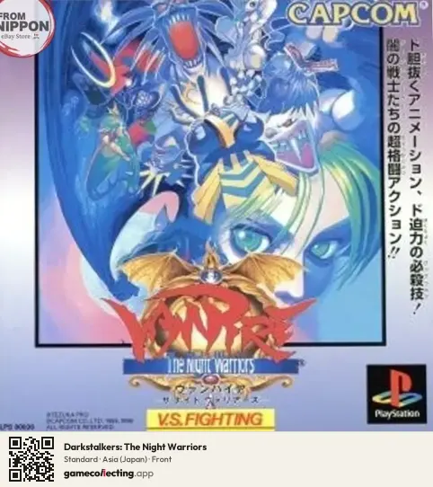 Darkstalkers: The Night Warriors PlayStation, Asia box front