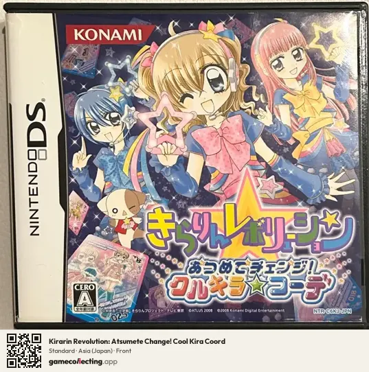 Kirarin Revolution: Atsumete Change! Cool Kira Coord Nintendo DS, Asia box front