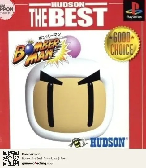 Bomberman PlayStation, Asia box front