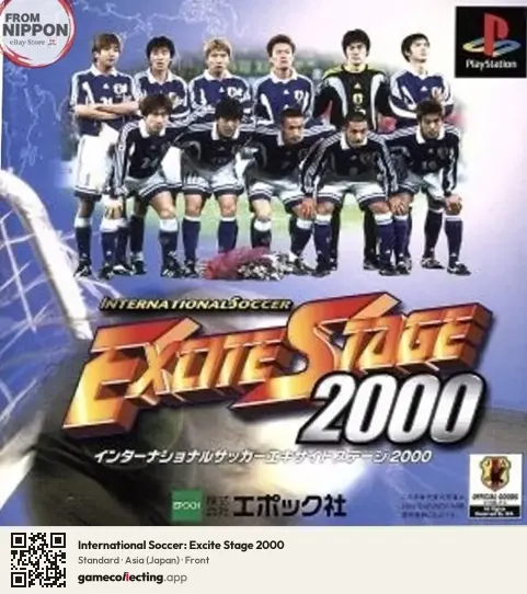 International Soccer: Excite Stage 2000 PlayStation, Asia box front