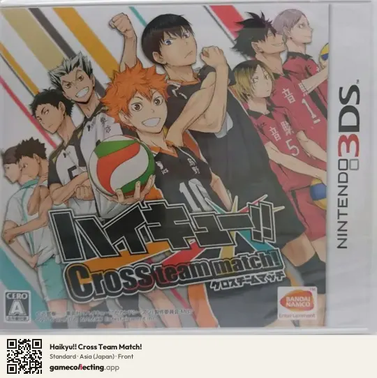 Haikyu!! Cross Team Match! Nintendo 3DS, Japan box front