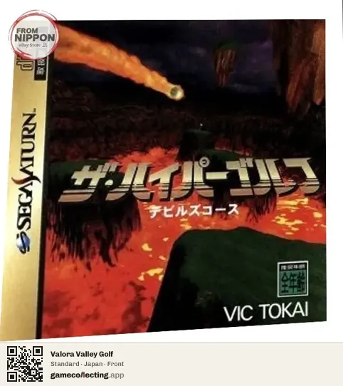 Valora Valley Golf Sega Saturn, Japan box front