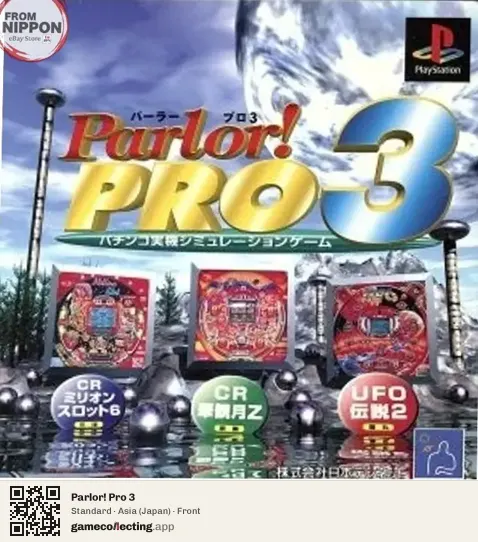 Parlor! Pro 3 PlayStation, Asia box front