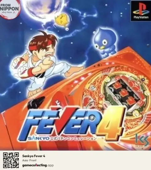 Sankyo Fever 4 PlayStation, Asia box front
