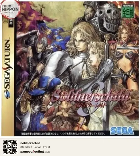 Söldnerschild Sega Saturn, Japan box front