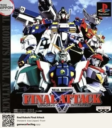 Real Robots Final Attack PlayStation, Asia box front