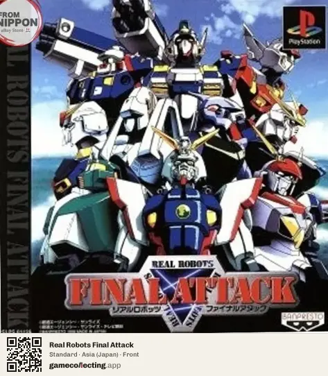 Real Robots Final Attack PlayStation, Asia box front