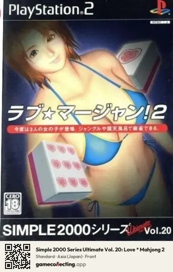 Simple 2000 Series Ultimate Vol. 20: Love * Mahjong 2 PlayStation 2, Asia box front