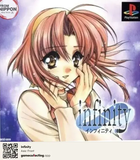 Infinity PlayStation, Asia box front