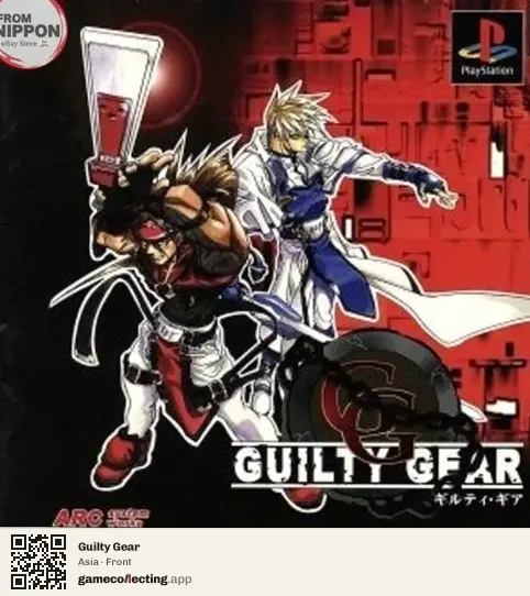Guilty Gear PlayStation, Asia box front