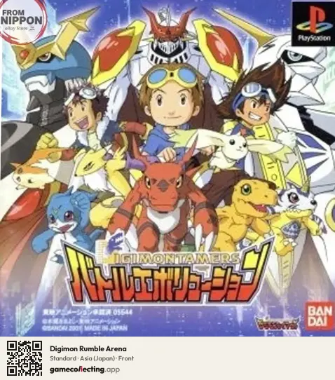Digimon Rumble Arena PlayStation, Asia box front