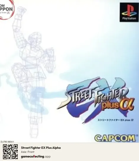 Street Fighter EX Plus Alpha PlayStation, Asia box front