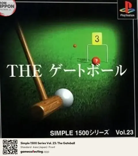 Simple 1500 Series Vol. 23: The Gateball PlayStation, Asia box front