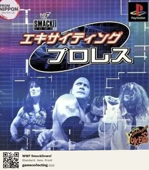 WWF SmackDown! PlayStation, Asia box front