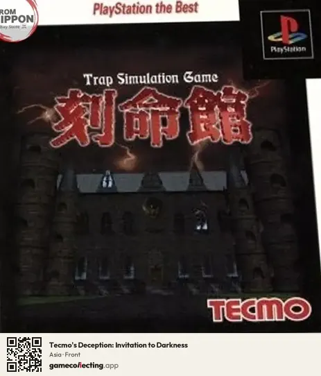 Tecmo's Deception: Invitation to Darkness PlayStation, Asia box front