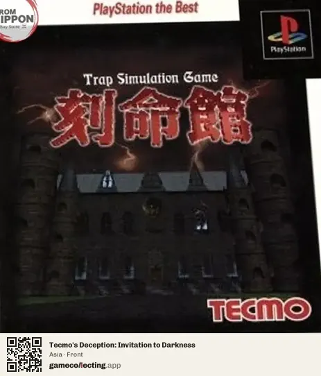 Tecmo's Deception: Invitation to Darkness PlayStation, Asia box front