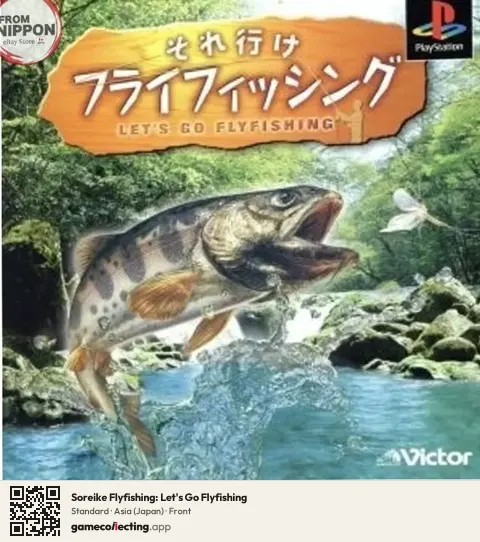 Soreike Flyfishing: Let's Go Flyfishing PlayStation, Asia box front