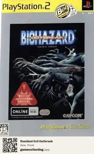 Resident Evil Outbreak PlayStation 2, Asia box front