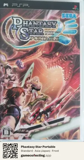 Phantasy Star Portable PlayStation Portable, Japan box front
