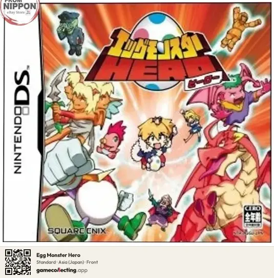 Egg Monster Hero Nintendo DS, Asia box front