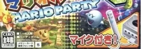 Mario Party 6, the CERO letter on its front