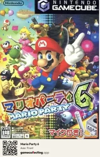 Mario Party 6 Nintendo GameCube, Asia box front