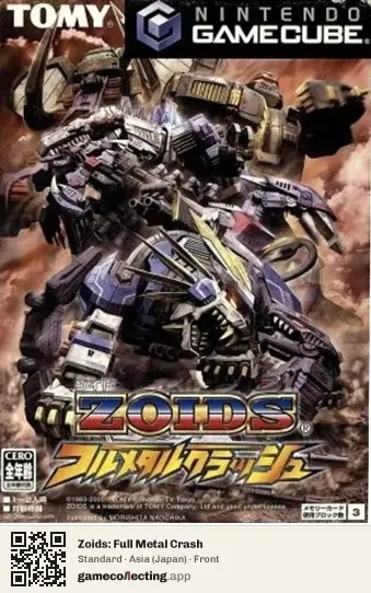 Zoids: Full Metal Crash Nintendo GameCube, Asia box front