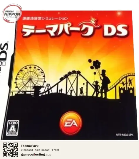 Theme Park Nintendo DS, Asia box front