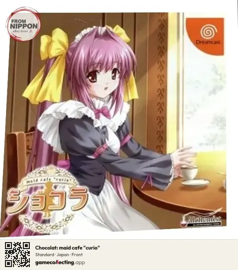 Chocolat: maid cafe "curio" Sega Dreamcast, Japan box front