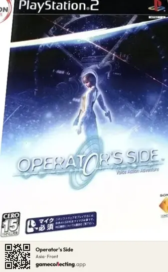 Operator's Side PlayStation 2, Asia box front