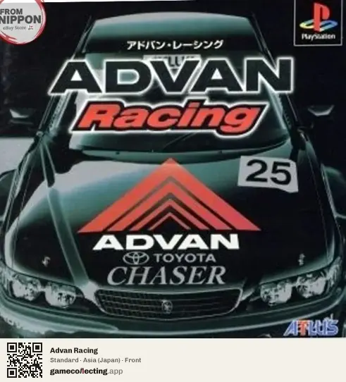 Advan Racing PlayStation, Asia box front