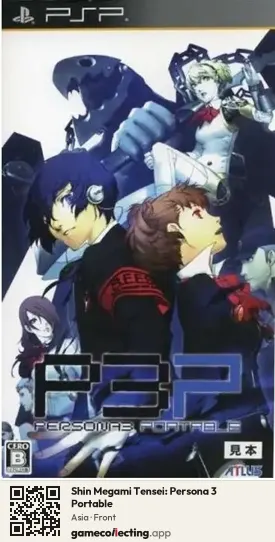 Shin Megami Tensei: Persona 3 Portable PlayStation Portable, Asia box front