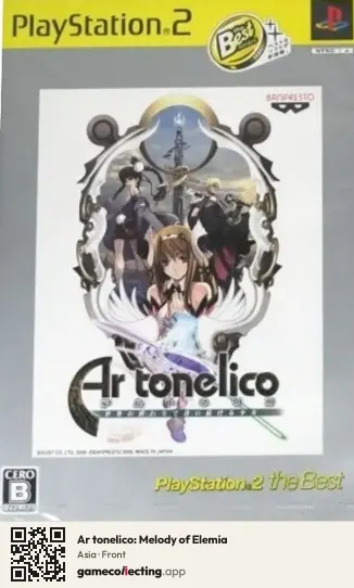 Ar tonelico: Melody of Elemia PlayStation 2, Asia box front