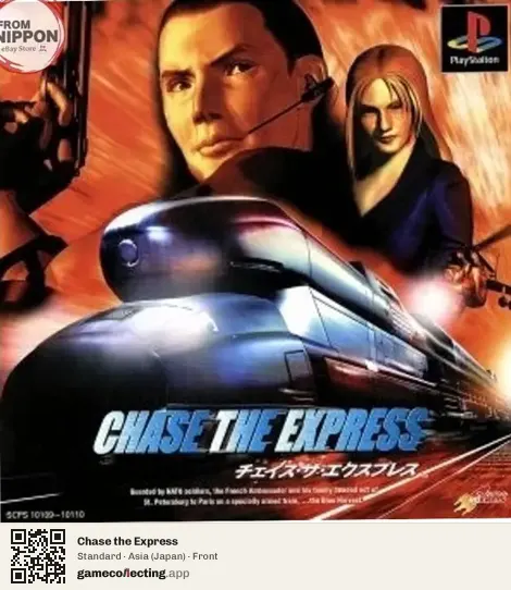 Chase the Express PlayStation, Asia box front