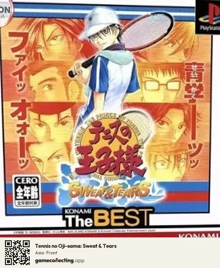 Tennis no Oji-sama: Sweat & Tears PlayStation, Asia box front