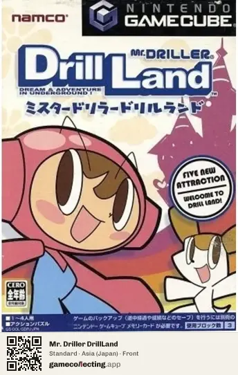 Mr. Driller DrillLand Nintendo GameCube, Asia box front