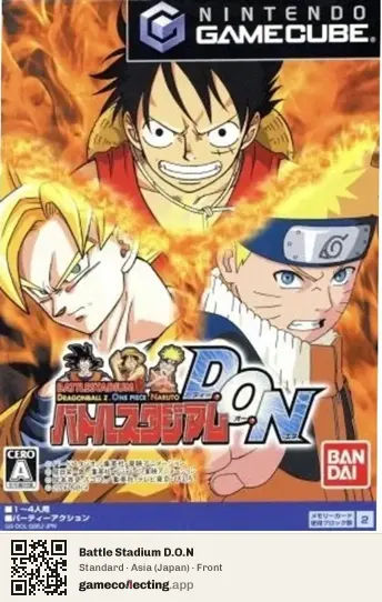 Battle Stadium D.O.N Nintendo GameCube, Asia box front