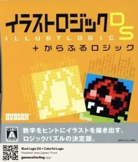 Illust Logic DS + Colorful Logic Nintendo DS, Asia box front