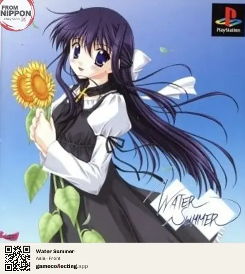 Water Summer PlayStation, Asia box front