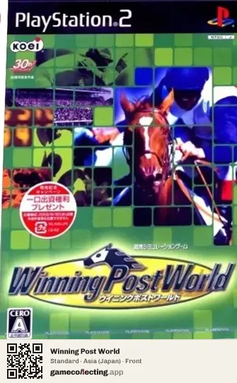 Winning Post World PlayStation 2, Asia box front