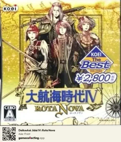 Daikoukai Jidai IV: Rota Nova Nintendo DS, Asia box front